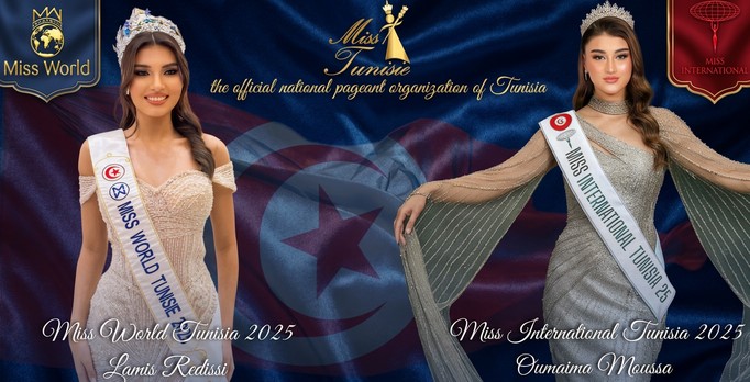 Miss Tunisia, the official national pageant organization of Tunisia